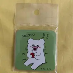 キューライス万博