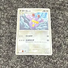 フシギダネ ○ Pt3 フロンティアの鼓動 001/100 - メルカリ