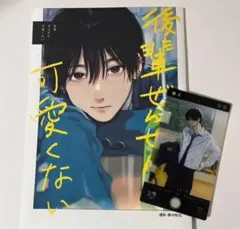 2026年最新】春夏秋冬系男子 ヤマダの人気アイテム - メルカリ