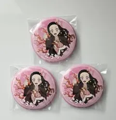 鬼滅の刃　togo高知　缶バッジ　竈門禰豆子3点セット