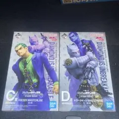 ジョジョの奇妙な冒険　一番くじ　フィギュア　C賞D賞2体セット