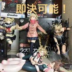 2026年最新】ラストワン トガヒミコの人気アイテム - メルカリ