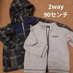 kladskap アウター2wayパーカー　ウインドブレーカー　子供服　キッズ