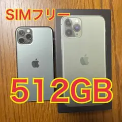 iPhone11 Pro 512GB SIMフリー　ミッドナイトグリーン