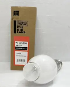 岩崎 アイ セルフバラスト水銀ランプ BHF100/110V300W E39口金