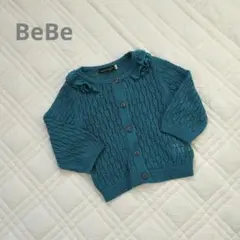 ベベ　レース編み カーディガン 110cm