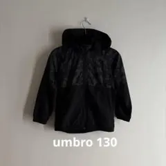 Umbro アンブロ迷彩パターン ウィンドブレーカー　130