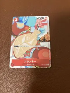 2026年最新】カイドウに挑め！の人気アイテム - メルカリ
