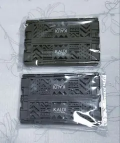 KALDI ⭐︎ミニコンテナ ⭐︎ ダークカーキ•ダークグレー　2色セット