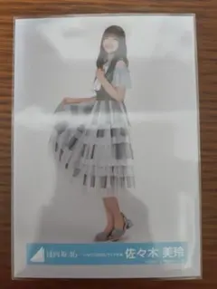 さっちゃん様 リクエスト 2点 まとめ商品