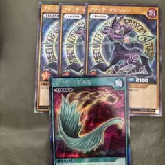 ブラックマジシャン　ハーピィの羽根箒　シークレット　ラッシュデュエル