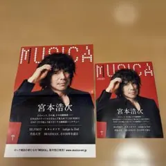 2026年最新】indigo la end ポスターの人気アイテム - メルカリ