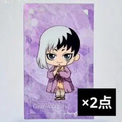 ゲン②2点　ミニキャラ　クリアカード　編みぐるみ　GIGO　Dr.STONE