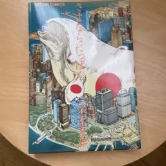 Item thumbnail for item 0147bdf9-a096-452d-aedb-61c5b36af134