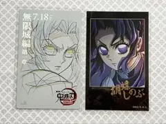 鬼滅の刃　無限城編　ムビチケ風カード　チェキ風ブロマイド　胡蝶しのぶ