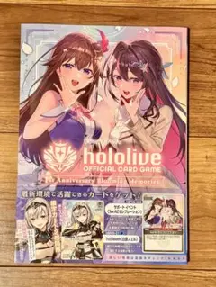 付録無　1st Anniversary Blooming Memories