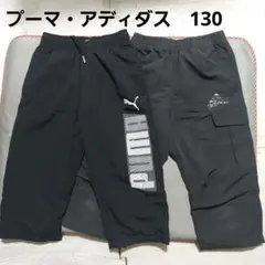 まてぃす様 リクエスト 2点 まとめ商品