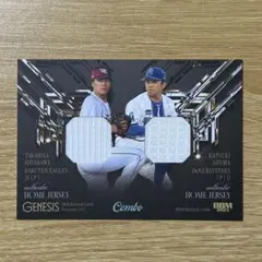 2026年最新】bbmジェネシスの人気アイテム - メルカリ