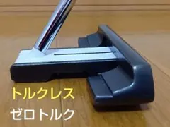 【美品】オデッセイ バックストライク パター 33インチ ブラック ODYSSEY（オデッセイ） - パター - バック・ストライク 2・Ball