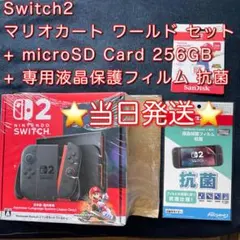 Switch 2 日本語・国内専用 マリオカートセット microSD card