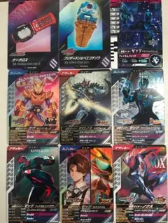 ⑤仮面ライダーガンバレジェンズ 9枚セット(商品の説明をお読み下さい)