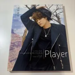 2026年最新】宮野真守 ブロマイドの人気アイテム - メルカリ