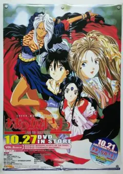 非売品】DC版 Revive 蘇生 販促B2ポスター【うめつゆきのり】 - メルカリ