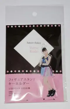 juice=juice 工藤由愛 fsk - メルカリ