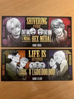 ジャンケットバンク ジャンプフェスタ ギャンブラー観戦チケット