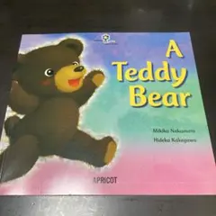 2026年最新】Teddy Beddy Bearの人気アイテム - メルカリ
