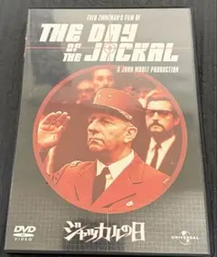 ジャッカルの日　THE DAY OF THE JACKAL DVD