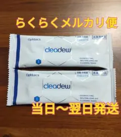 クリアデュー ハイドロ:ワンステップ 中和錠28錠×2袋のサムネイル