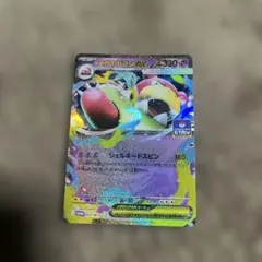 メガヤドランex ジムプロモ