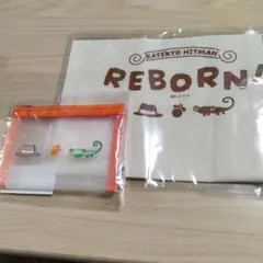 家庭教師ヒットマンREBORN! エコバッグ　刺繍メッシュポーチ　セット