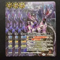 シャンのすけ様 リクエスト 4点 まとめ商品