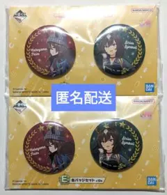 1番くじ ウマ娘12弾 E賞 缶バッジセット ナカヤマフェスタ シリウスシンボリ