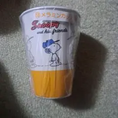 スヌーピー 当たりくじ メラミンカップ