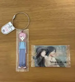 なにわのにわ 道枝駿佑 アクリルキーホルダー 君が最後に遺した歌 入場者特典