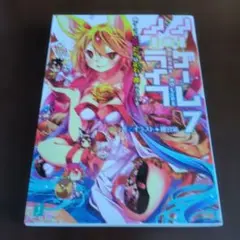 Item thumbnail for item 5eedc746-024f-4670-b3f7-2c3dcba112bc