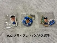 Item thumbnail for item e7ec4683-1209-4f8a-8793-8bb688a7f620