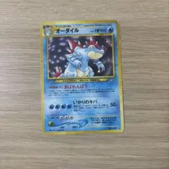 2026年最新】シリーズ：☆neo ポケモンカードゲームの人気アイテム