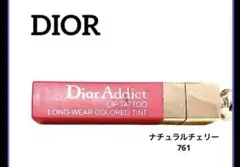 Dior ディオール　アディクト　リップティント リップグロス