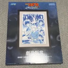 名探偵コナン　セガラッキーくじ　Neo City Pop 劇場版賞　額入りアート