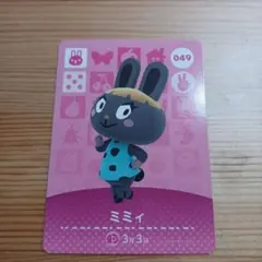 あつまれどうぶつの森amiiboカード ミミィ - メルカリ