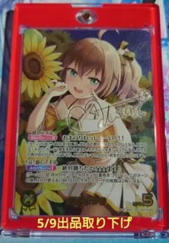 2026年最新】夏色まつり SECの人気アイテム - メルカリ