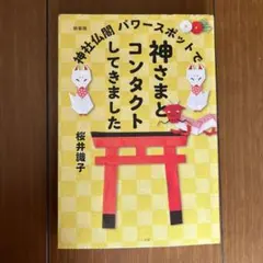 kk様 リクエスト 2点 まとめ商品