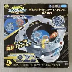 ベイブレード　スタジアム ベイブレードセット