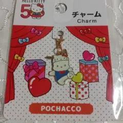 ハローキティ サンリオ　 　50周年記念 チャーム 　　　ポチャッコ