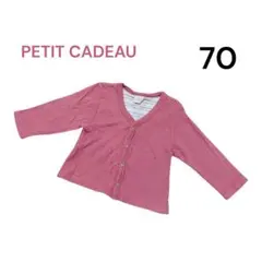 【美品】PETIT CADEAU ピンク カーディガン 70 記名なし