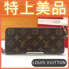 美品【ルイヴィトン】モノグラム ポルトフォイユ クレマンス フラワー 